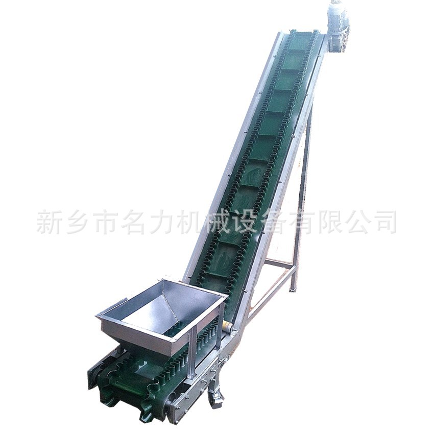 裙邊輸送機(jī)