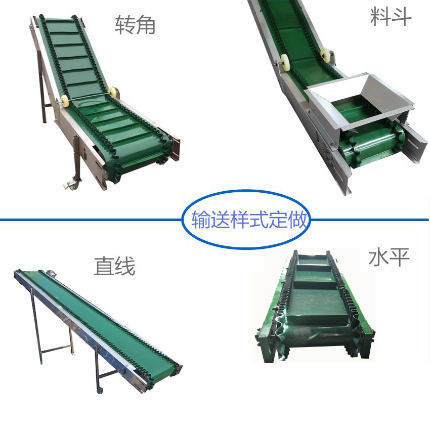 皮帶輸送機(jī)_08