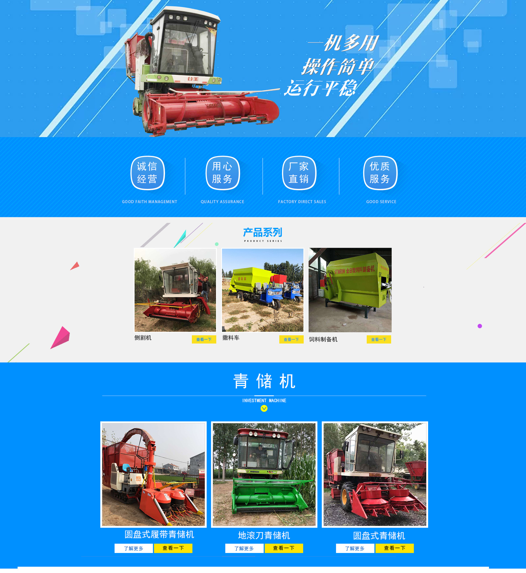 個(gè)性化_01