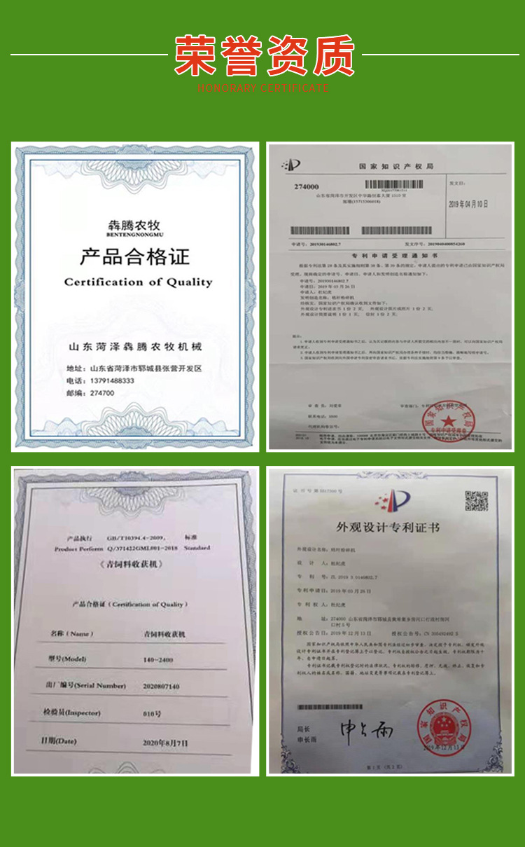 圓盤青儲(chǔ)機(jī)詳情06.jpg