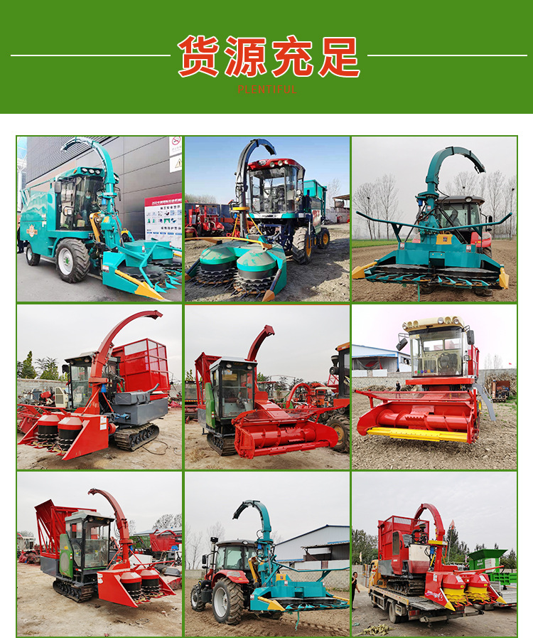 圓盤青儲(chǔ)機(jī)詳情08.jpg