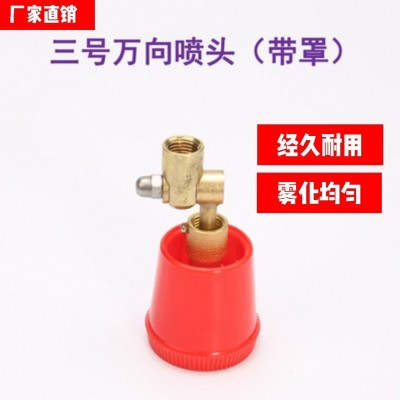 農(nóng)用高壓機動噴霧器柱塞式打藥機可調細霧化軸流噴頭萬向旋轉