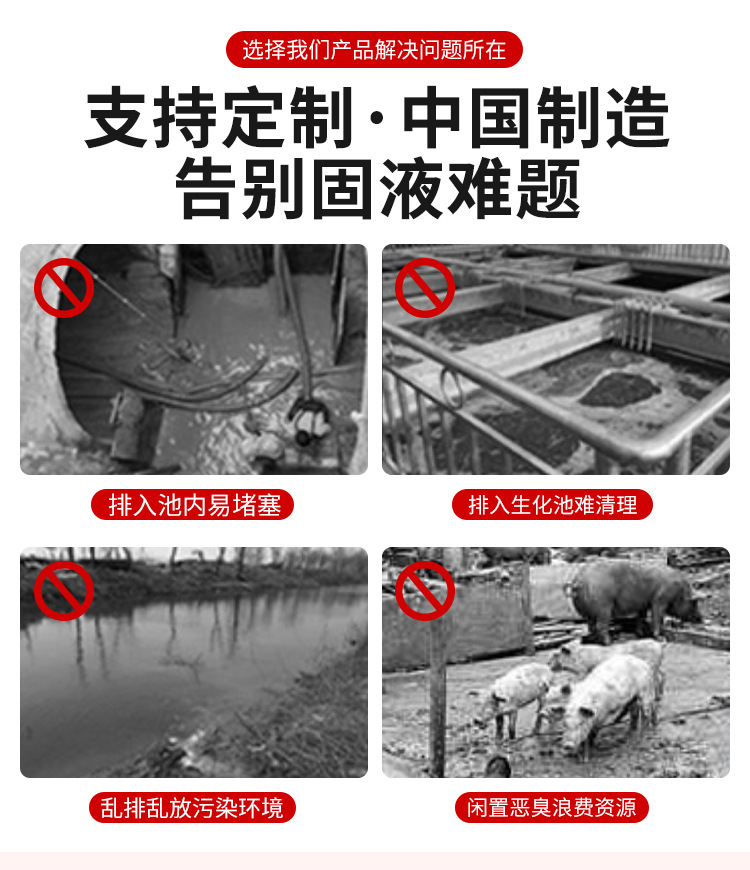 不銹鋼方殼干濕分離機(jī)詳情頁_03.jpg