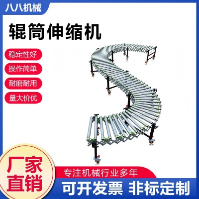 卸貨神器 無動(dòng)力滾筒伸縮機(jī)輸送機(jī) 輥筒小型輸送帶 輥道線傳送帶