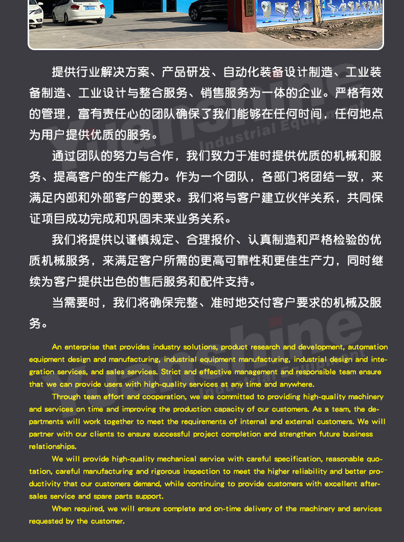 元杉蒸煮漂燙機(jī)詳情_08.jpg