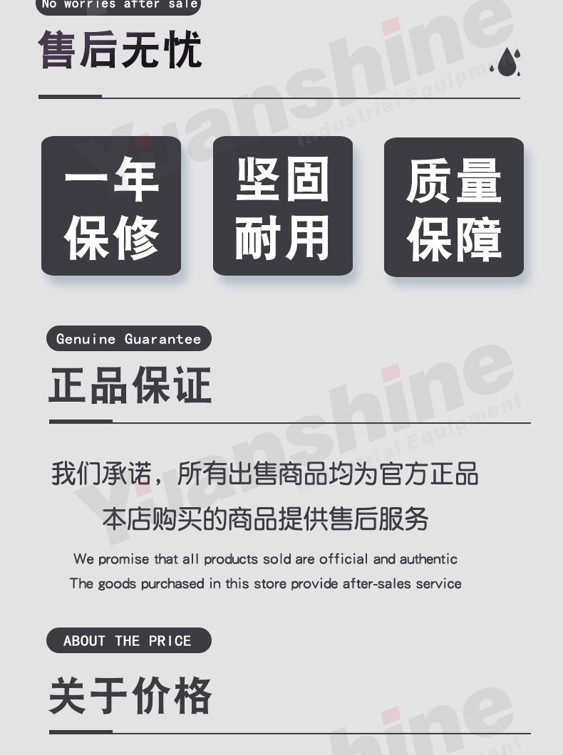 元杉蒸煮漂燙機(jī)詳情_06.jpg