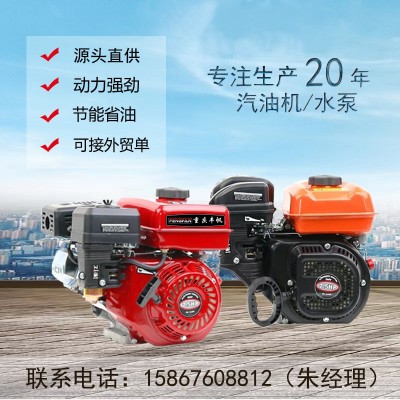 170F汽油機動力 四沖程單缸發(fā)動機168F小型微耕打谷機