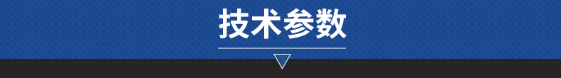 參數(shù)板塊_01