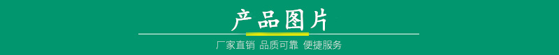 產(chǎn)品圖片