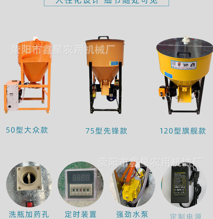 洗瓶拌種機(jī)詳情_06.jpg