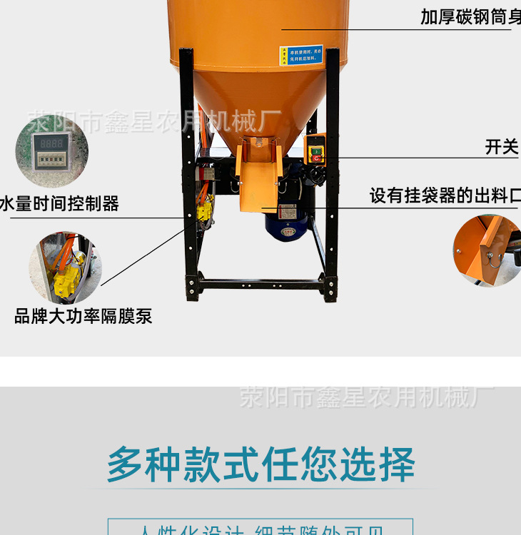 洗瓶拌種機(jī)詳情_05.jpg