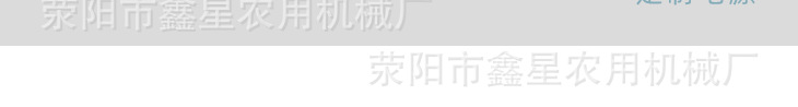 洗瓶拌種機(jī)詳情_07.jpg