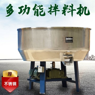 不銹鋼平底攪拌機(jī)工廠物料飼料顆?；旌匣炝蠙C(jī)香料食品加工拌料機(jī)