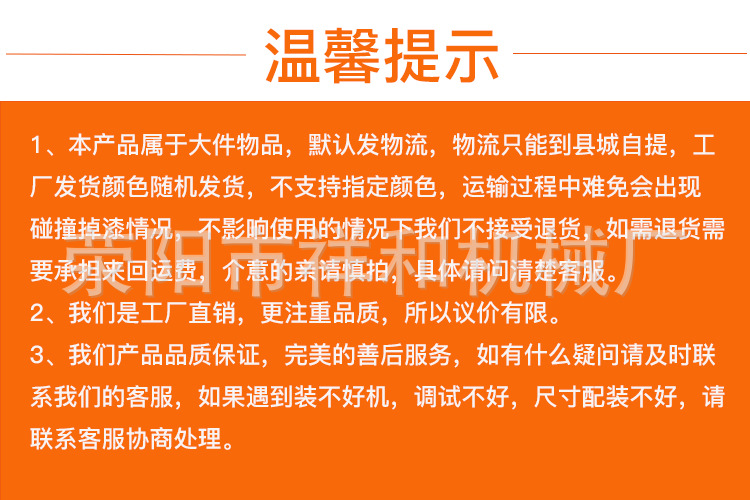 詳情8.jpg
