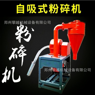 家用小型自吸式飼料粉碎機(jī) 五谷雜糧打粉機(jī) 齒盤式玉米粉碎機(jī)