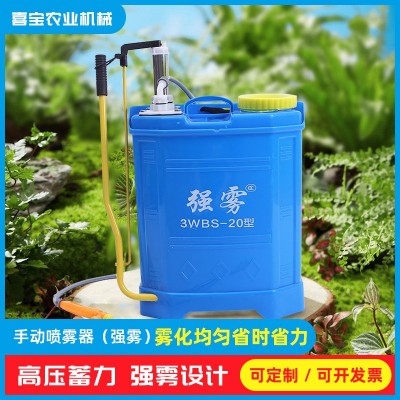 廠家現(xiàn)貨手動(dòng)噴霧器20L消毒消殺農(nóng)用打藥機(jī)背負(fù)式家用噴霧器批發(fā)