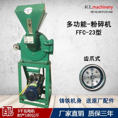 家用小型兩相電220V粉碎機打粉機齒爪式中草藥店用超細谷物調(diào)料