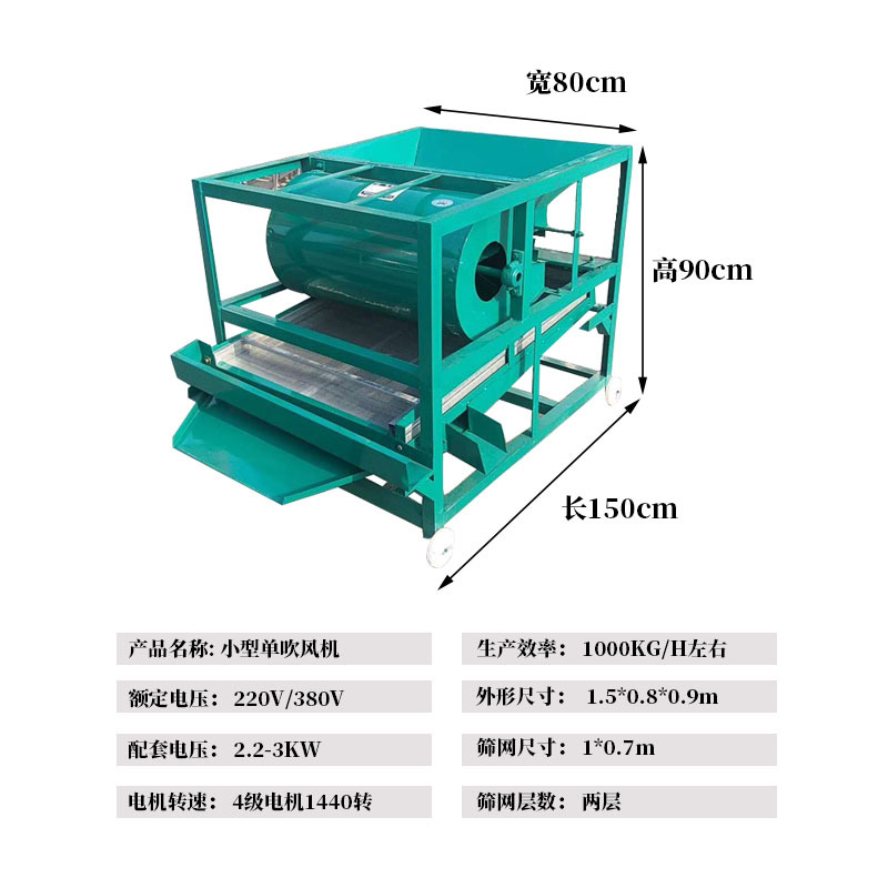 單吹風機