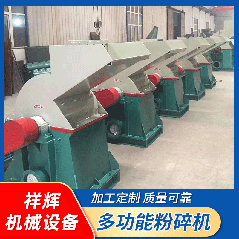 小型園林樹(shù)枝 木材粉碎機(jī) 飼料秸稈粉碎機(jī) 樹(shù)木粉碎機(jī)
