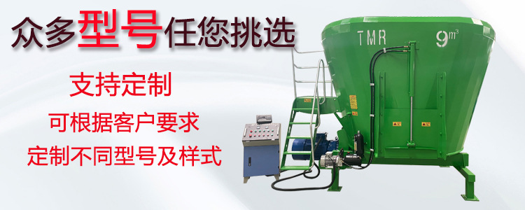 立機型號定制