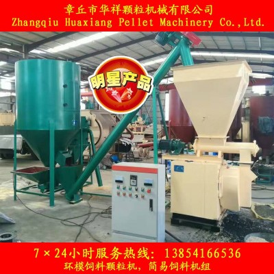 立式1噸粉碎攪拌一體機，華祥攪拌機，攪拌粉碎機