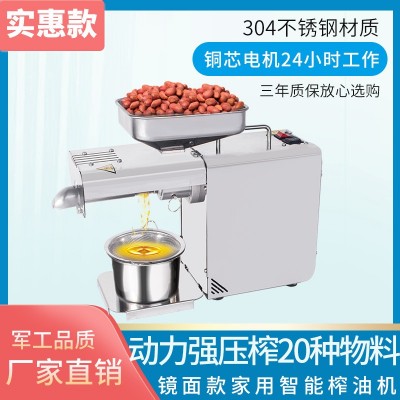 不銹鋼螺旋家用小型榨油機(jī)冷熱雙榨全自動花生芝麻核桃商用炸油機(jī)