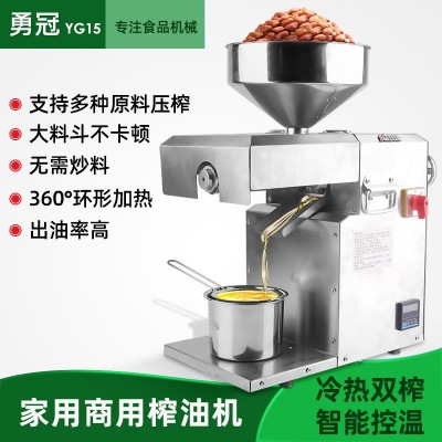 廠家直供不銹鋼榨油機(jī) 商用小型全自動 花生菜籽壓榨機(jī)