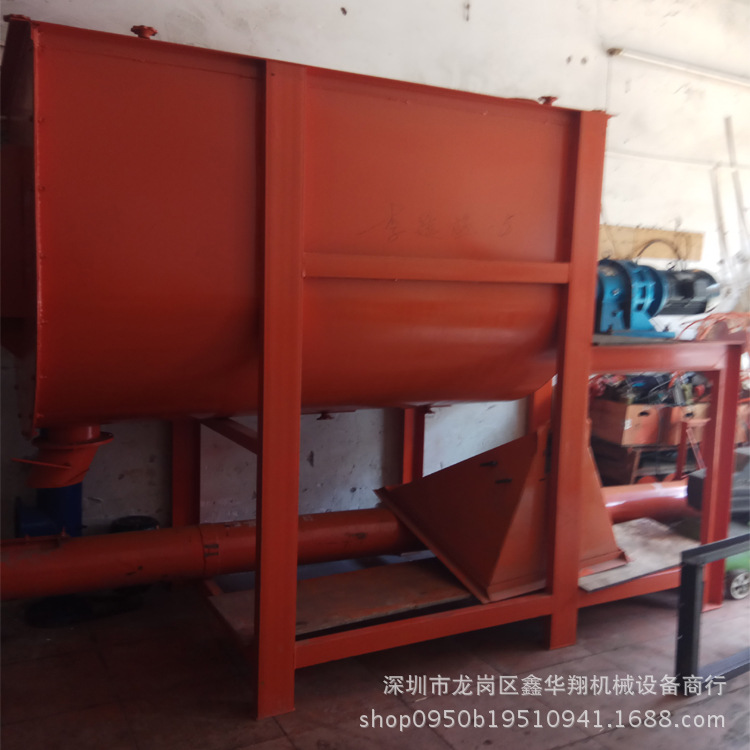 U型攪拌機(jī)