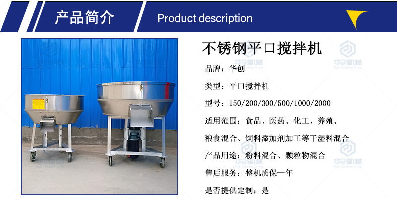 2鄭州華創(chuàng)詳情產(chǎn)品簡(jiǎn)介300平口.jpg