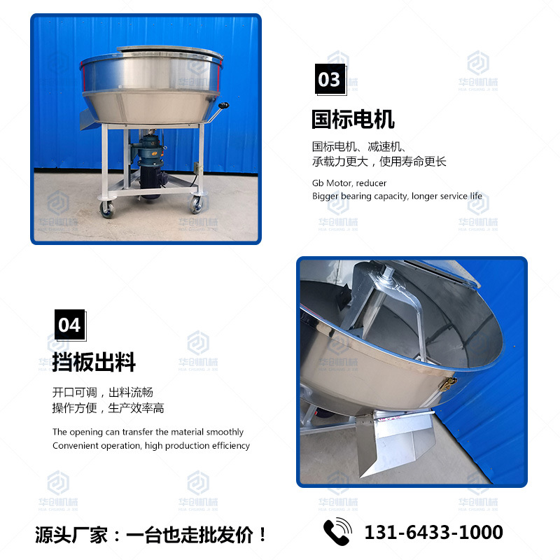 4鄭州華創(chuàng)詳情產(chǎn)品簡(jiǎn)構(gòu)造下300平口.jpg