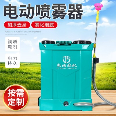 新款智能電動(dòng)噴霧器農(nóng)用高壓噴霧機(jī) 果樹園林滅蟲充電消毒打藥機(jī)