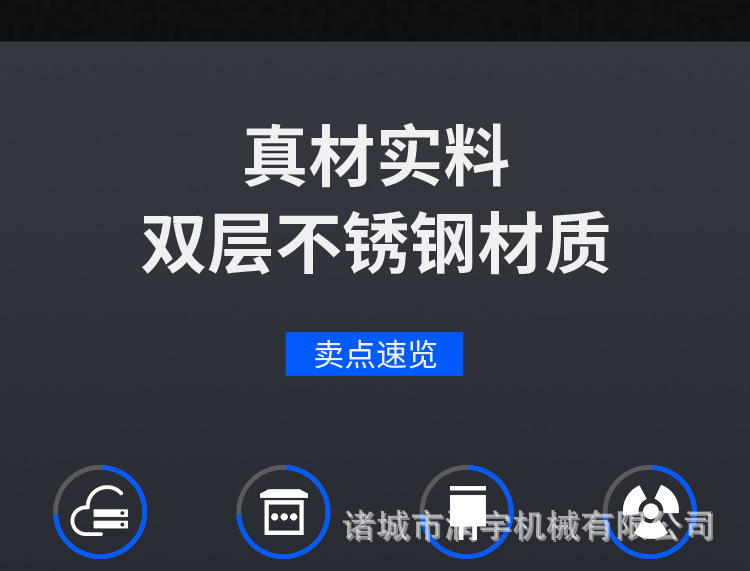 殺菌鍋2_03.jpg