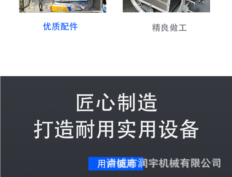 殺菌鍋2_11.jpg