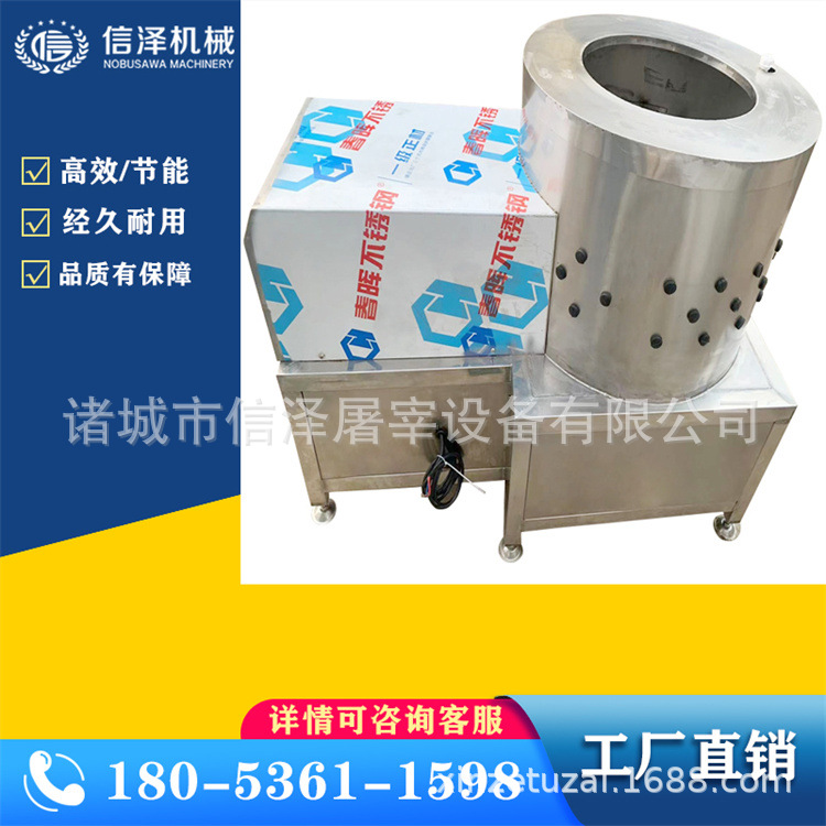 牛肚清洗機(jī)2.jpg