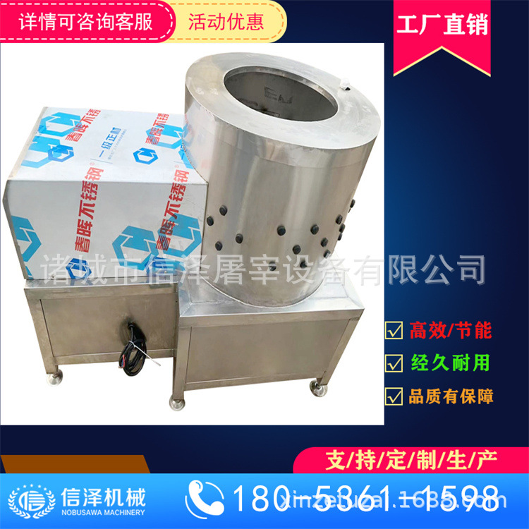 牛肚清洗機(jī)4.jpg