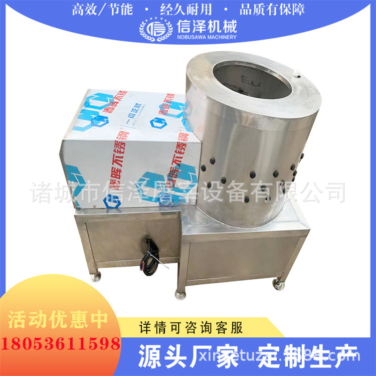 牛肚清洗機3.jpg