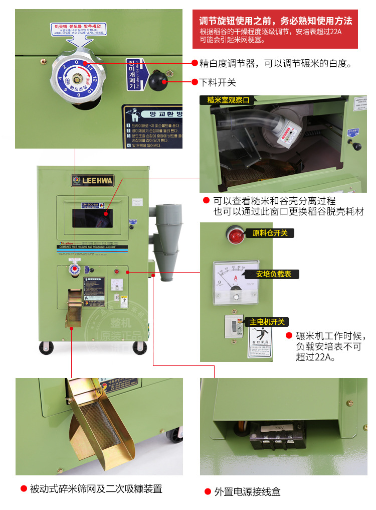 色選機切片_04.jpg