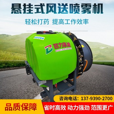 植保廠家懸掛式拖拉機背負打藥機果農(nóng)打藥機拖拉機果樹風(fēng)送噴霧器