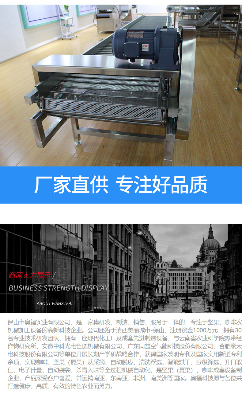 堅(jiān)果清洗提升機(jī)_11.jpg