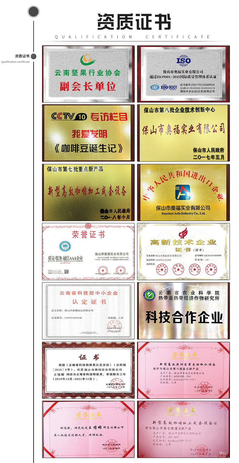 堅(jiān)果清洗提升機(jī)_12.jpg
