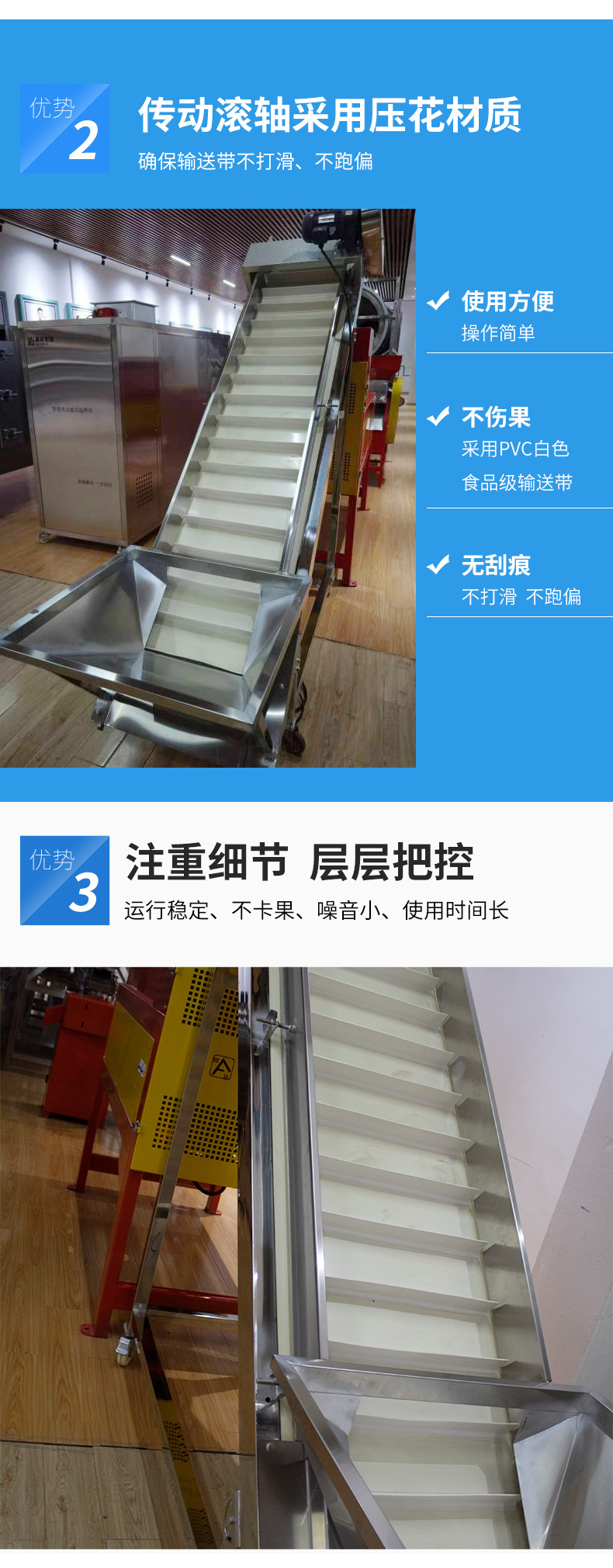 堅(jiān)果清洗提升機(jī)_08.jpg