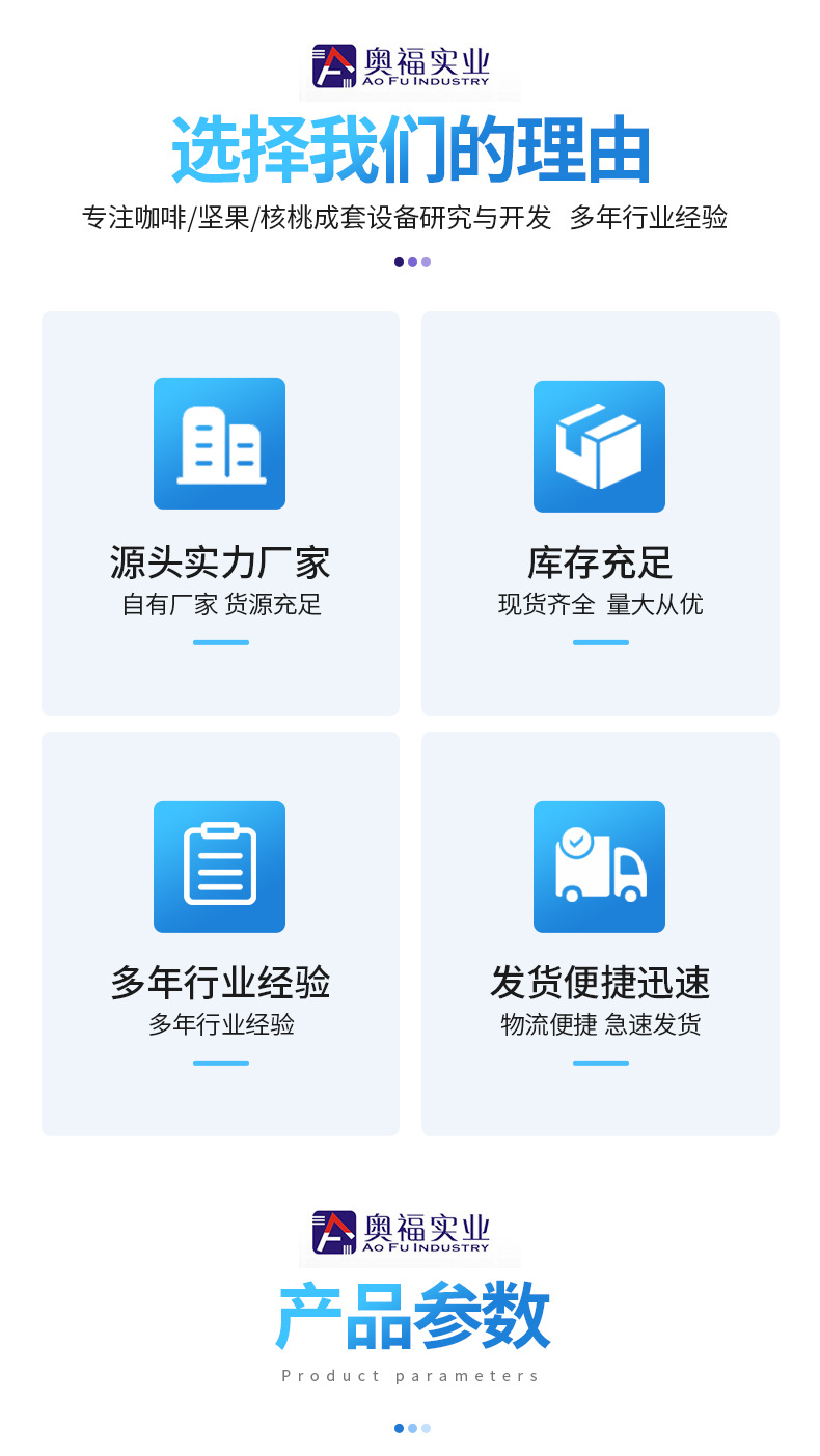堅(jiān)果清洗提升機(jī)_02.jpg
