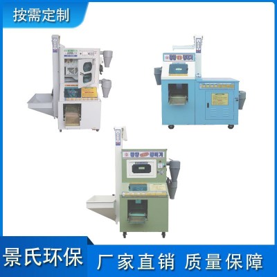 家用小型全自動智能碾米機(jī) 多功能糧食脫殼機(jī)碾米機(jī) 現(xiàn)貨供應(yīng)