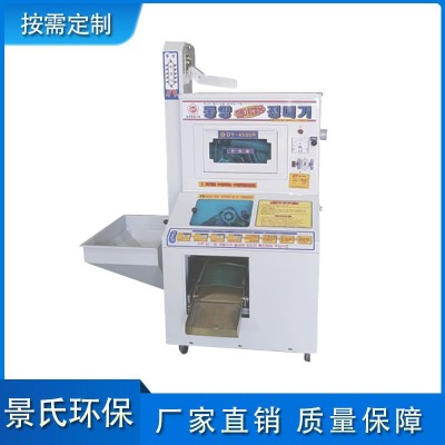 韓國原裝 整機(jī)引進(jìn)東洋綜合機(jī)械碾米機(jī) 稻谷脫殼機(jī) 家用碾米機(jī)