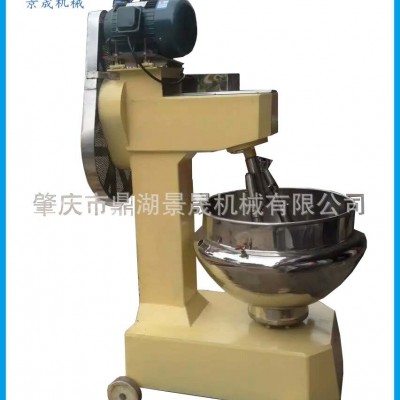 定金 工廠供應(yīng)魚糜魚糕擂潰機(jī)不銹鋼食品 設(shè)備魚肉丸豬肉丸打漿機(jī)