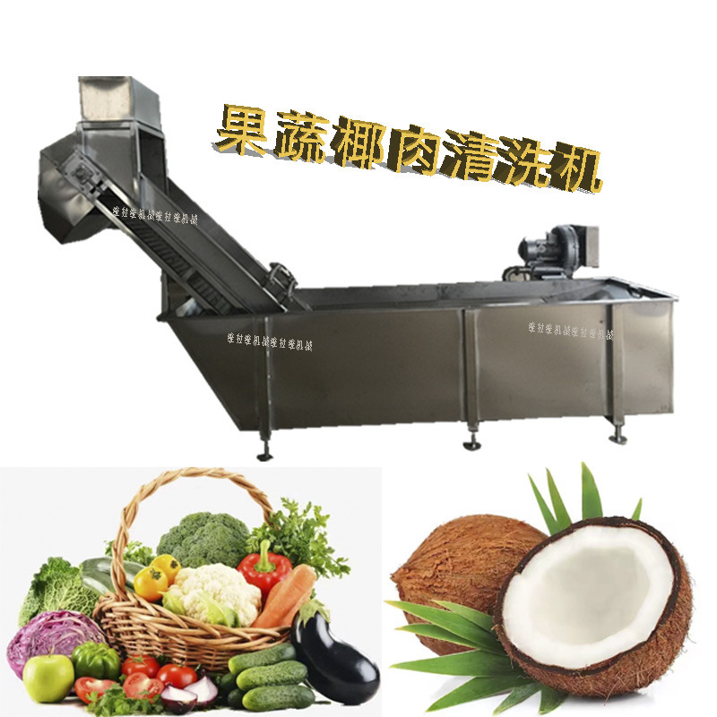 清洗機(jī)1