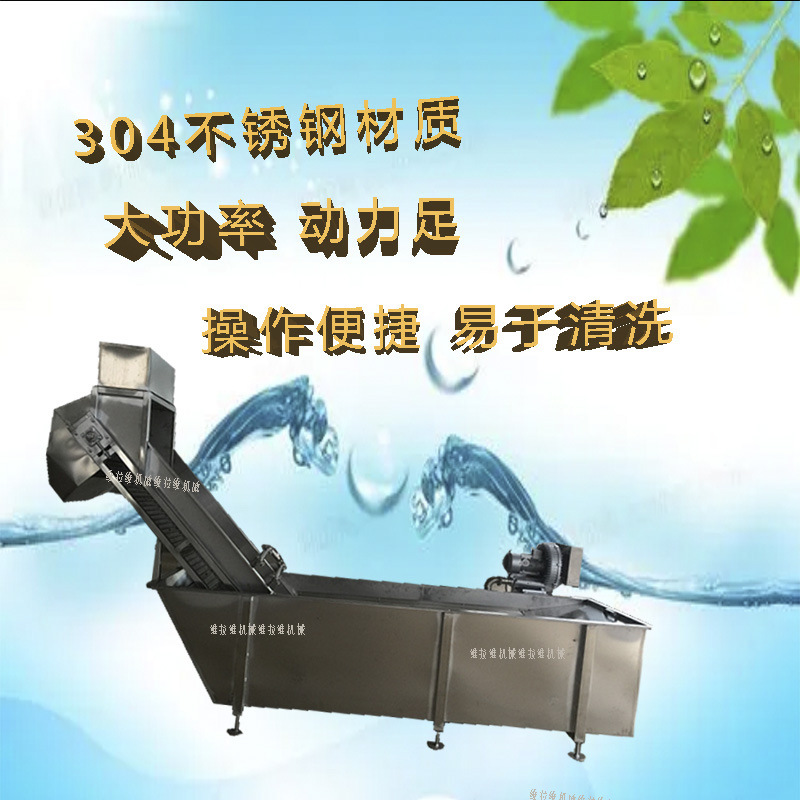 800清洗機(jī)水底圖有字3