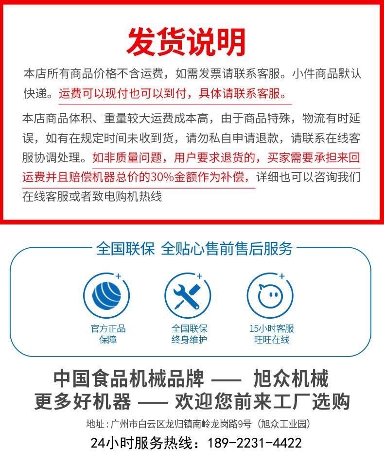 發(fā)貨說(shuō)明2.jpg