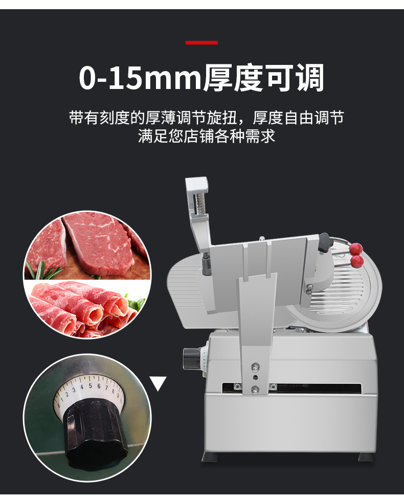 SA-300A臺式全自動切片機詳情頁_08.jpg