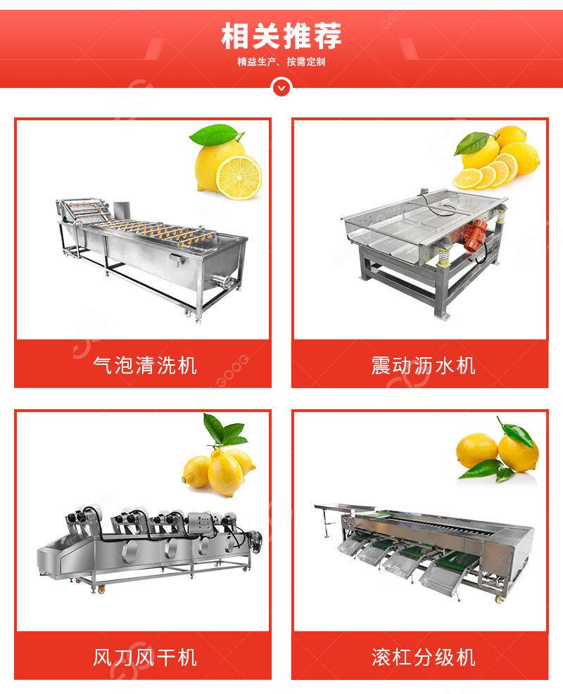 滾杠分級(jí)機(jī)_11.jpg